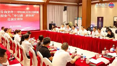 赣州经开区2023年三季度政企圆桌会在<a href='http://5rz.zibochuangqing.com'>博彩九州平台</a>顺利召开